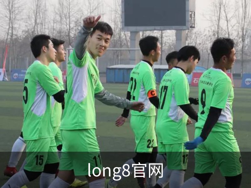 走进long8官网